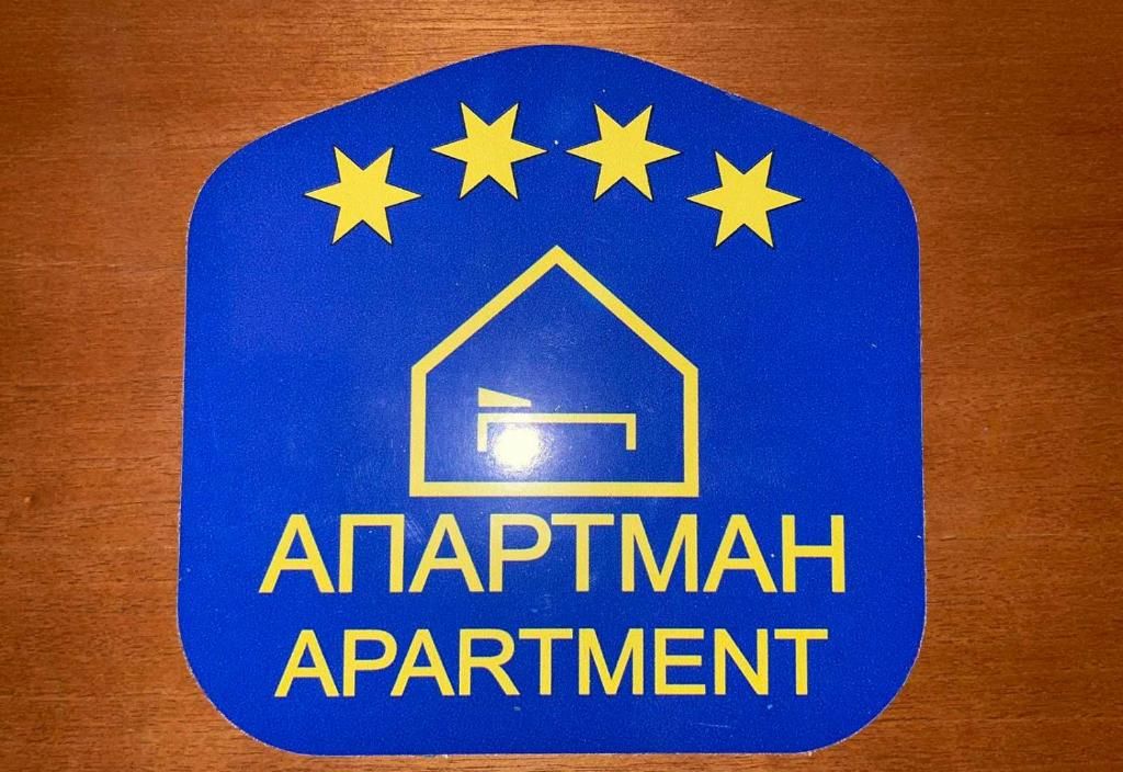 Apartman Ares