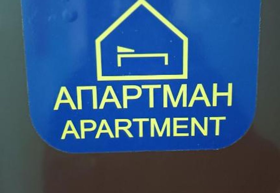 Apartman Markoni