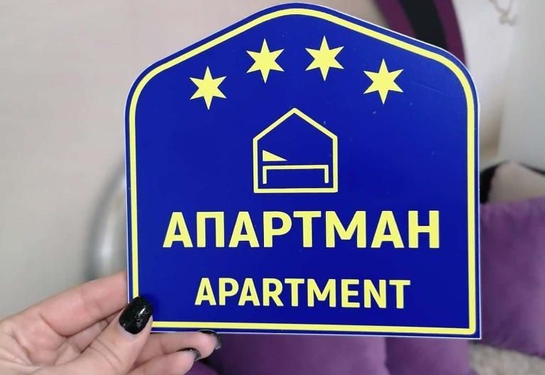 Apartman Aleksandar