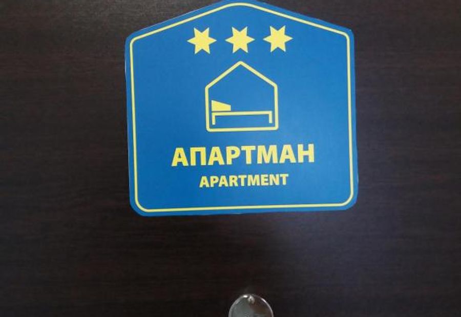 Stojanovic R apartman