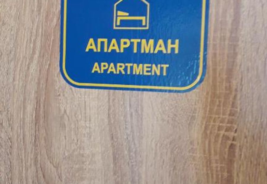 Apartman 9