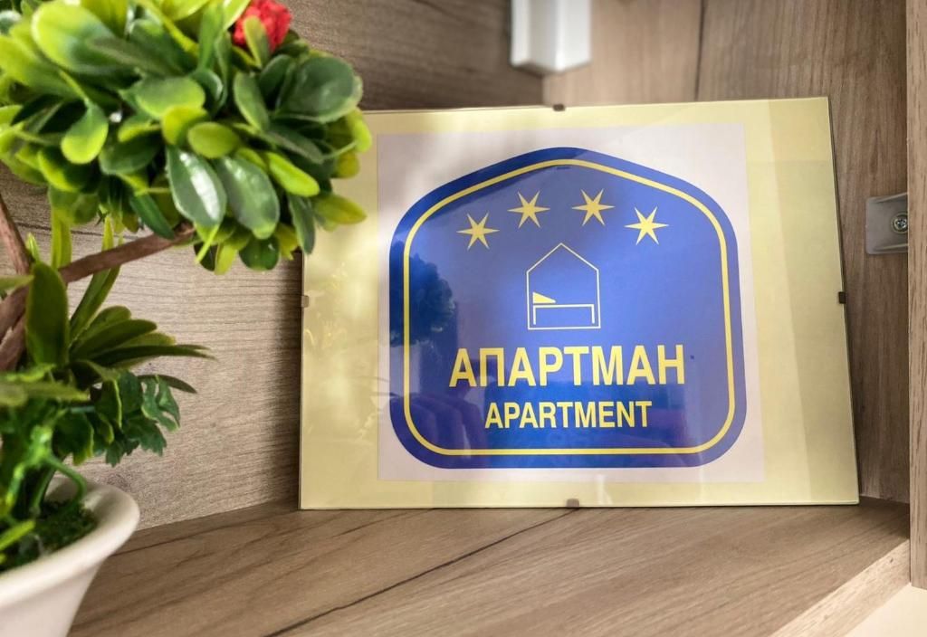 Apartment ENI